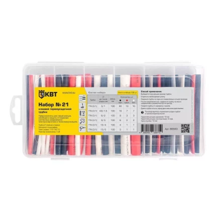 Набор клеевых термоусадочных трубок КВТ в пластмассовом боксе, нарезка по 100 мм, №21 (86583) купить в Губкинске