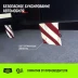 Флажок светоотражающий для троса буксировочного HITCH 200*200мм комплект 2шт (SZ089029) купить в Губкинске