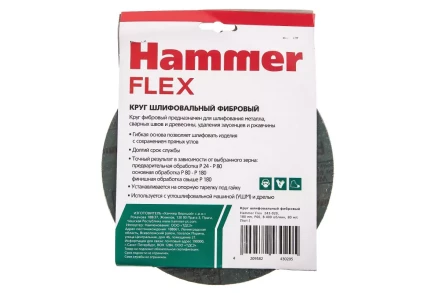 Круг фибровый HAMMER 243-020 купить в Губкинске