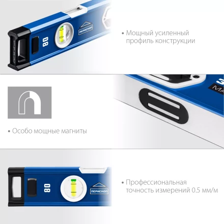 ЗУБР ЭКСПЕРТ-М, 800 мм, с зеркальным глазком, мощный магнитный уровень, Профессионал (34572-080) купить в Губкинске