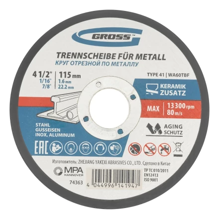 Круг отрезной по металлу, 115 х 1,6 х 22,2 мм, WA60TBF// Gross 74363 купить в Губкинске