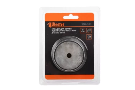 Сварочная насадка WESTER ф50мм купить в Губкинске