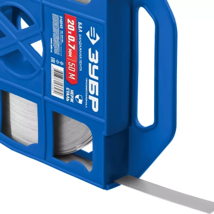 ЗУБР БДЛ, 20 x 0.7 мм, 50 м, бандажная лента нержавеющая, Профессионал (310243) купить в Губкинске