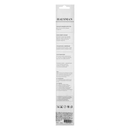 Нож поварской 240 мм, лезвие 130 мм, деревянная рукоятка// Hausman 79158 купить в Губкинске