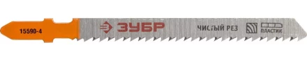 Полотна ЗУБР &quot;ЭКСПЕРТ&quot;, T101D, для эл/лобзика, Cr-V, по дереву, EU-хвост., шаг 4мм, 75мм, 2шт 15590-4_z01 купить в Губкинске