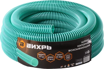 Шланг напорно-всасывающийВихрь НСВ 1" 10м 73/7/2/35 купить в Губкинске