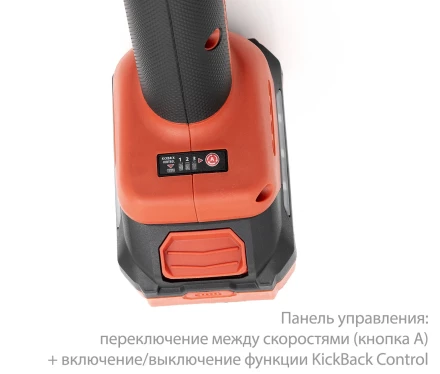 Аккумуляторная угловая шлифмашина ESPIRA CAGI-125-01, 410751 купить в Губкинске