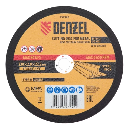 Круг отрезной по металлу, 230 х 2,0 х 22,2 мм, A36TBF, в метал.банке, 5 шт. Denzel 737920 купить в Губкинске