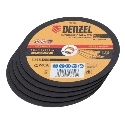 Круг отрезной по металлу, 230 х 2,0 х 22,2 мм, A36TBF, в метал.банке, 5 шт. Denzel 737920 купить в Губкинске