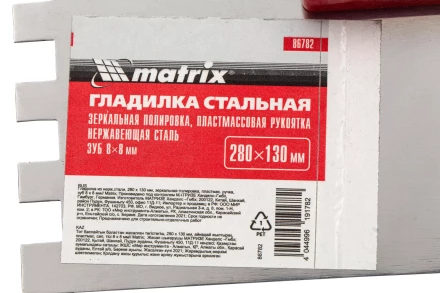 Гладилка из нержавеющей стали, 280 х 130 мм, зеркальная полировка, пластмассовая ручка, зуб 8 х 8 мм Matrix 86782 купить в Губкинске