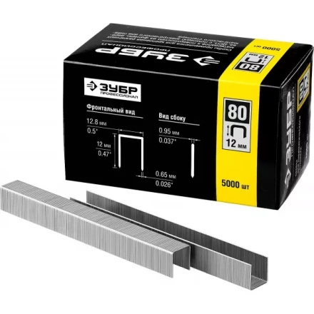 Скобы тип 80, 12 мм, особотвердые, ЗУБР &amp;quot;ПРОФЕССИОНАЛ&amp;quot; 31880-12, 5000 шт 31880-12 купить в Губкинске