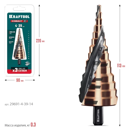 Ступенчатые сверла, сталь c кобальтом, спиральная проточка, 3Т хвостовик 29691-4-39-14 купить в Губкинске