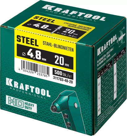 Заклепки стальные KRAFTOOL 311703-48-20 купить в Губкинске