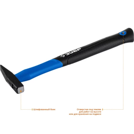 Молотки слесарные с фиберглассовой рукояткой Фибергласс серия МАСТЕР купить в Губкинске