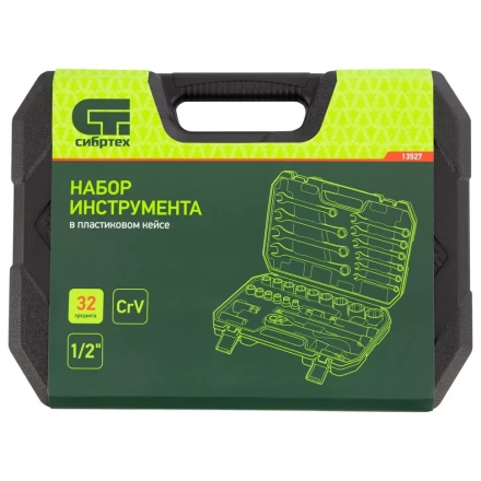 Набор инструментов 32 предмета, CrV, 1/2&quot; Сибртех 13527 купить в Губкинске