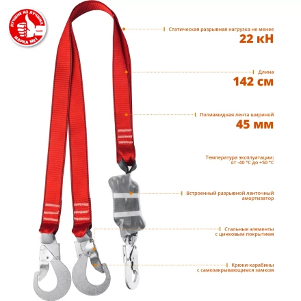 Строп ленточный двухплечный с амортизатором серия Без серии купить в Губкинске