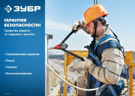 Строп ленточный двухплечный с амортизатором серия Без серии купить в Губкинске