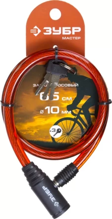 Замок ЗУБР "МАСТЕР", тросовый, 3 ключа в комплекте, длина троса 650мм, d 10мм 37263-65 купить в Губкинске