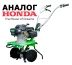 Бензиновый Культиватор Aurora GARDENER 550 MINI купить в Губкинске