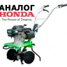 Бензиновый Культиватор Aurora GARDENER 550 MINI купить в Губкинске