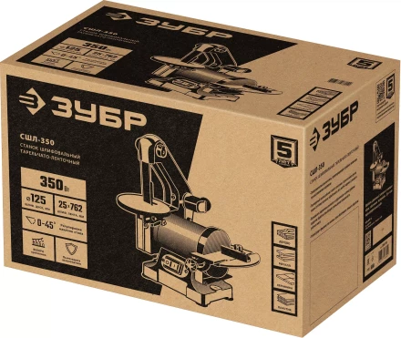 ЗУБР d 125 мм, 25 х 762 мм лента, 350 Вт, тарельчато - ленточный шлифовальный станок (СШЛ-350) купить в Губкинске