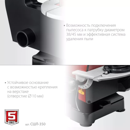 ЗУБР d 125 мм, 25 х 762 мм лента, 350 Вт, тарельчато - ленточный шлифовальный станок (СШЛ-350) купить в Губкинске