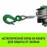 Лебедка рычажная HITCH LR 0.63т канат 9м (SZ086892) купить в Губкинске