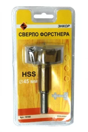 Сверло для дерева 45 мм Форстнера блистер 19168 купить в Губкинске