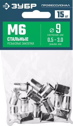 ЗУБР М6, станд. бортик, 15 шт, стальные резьбовые заклепки с насечками, Профессионал (31318-06) купить в Губкинске