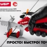 ЗУБР КОЛЬЦО, клин 50 шт, система выравнивания плитки (3387-50) купить в Губкинске