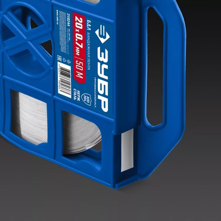 ЗУБР БДЛ 20 х 0.7 мм, 50 м, бандажная лента нержавеющая, AISI 304, Профессионал (310244) купить в Губкинске