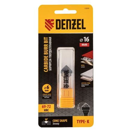 Борфреза по металлу твердосплавная, зенкер 90 град., тип-K, 16 мм// Denzel 72059 купить в Губкинске