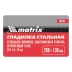 Гладилка из нержавеющей стали, 280 х 130 мм, зеркальная полировка, пластмассовая ручка, зуб 10 х 10 мм Matrix 86783 купить в Губкинске