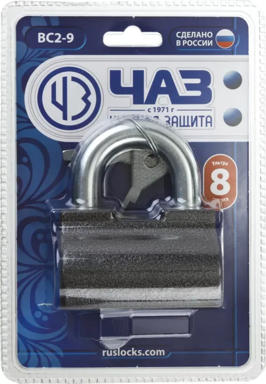 Замок навесной, дисковый механизм секрета, ВС2-9 37220-9 купить в Губкинске