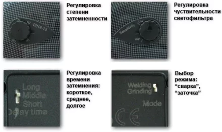 Маска сварщика &quot;Хамелеон&quot; S777c (9-13DIN) CARBON Aurora купить в Губкинске