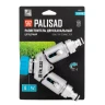 Разветвитель двухканальный Palisad 65832, с внутренней резьбой 3/4",алюминий, LUXE купить в Губкинске