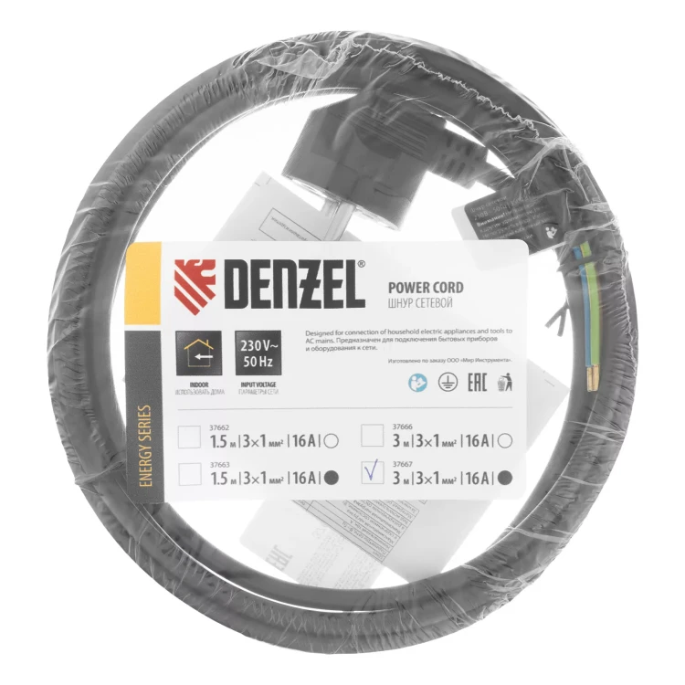 Шнур сетевой Denzel Energy Series, ПВС, 3 м, 3 x 1 мм, с неразборной вилкой, черный, 3 м, 37667 купить в Губкинске