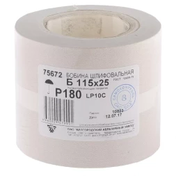 Шкурка на бумажной основе LP10C Р180 рулон 115 мм х 25м БАЗ артикул 75672