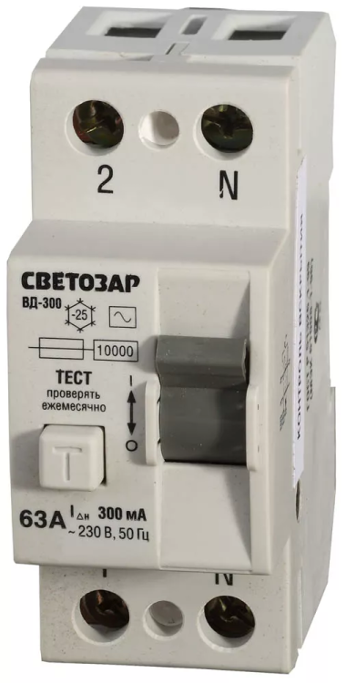 Выключатель дифференциальный "УЗО" СВЕТОЗАР, 2-полюсный, 63 A, "AC", откл.диф.ток. 300 мА, 230 В SV-49172-300-63 купить в Губкинске
