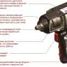 Пневмогайковерт SCORPIO YU-1281T 1/2" 138 кг/м, 2,02 кг Twin Hammer купить в Губкинске