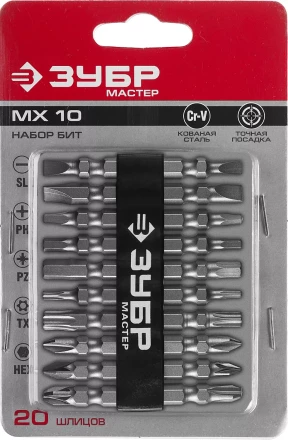 Наборы бит MX-10 серия МАСТЕР купить в Губкинске