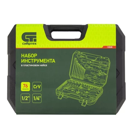 Набор инструментов 76 предметов CrV, 1/2&quot;, 1/4&quot; Сибртех 13528 купить в Губкинске