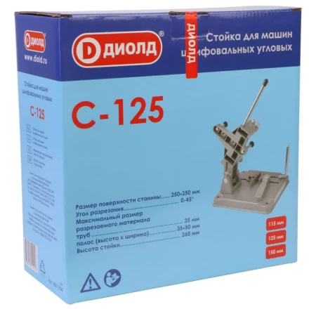 Стойка Диолд С-125 купить в Губкинске