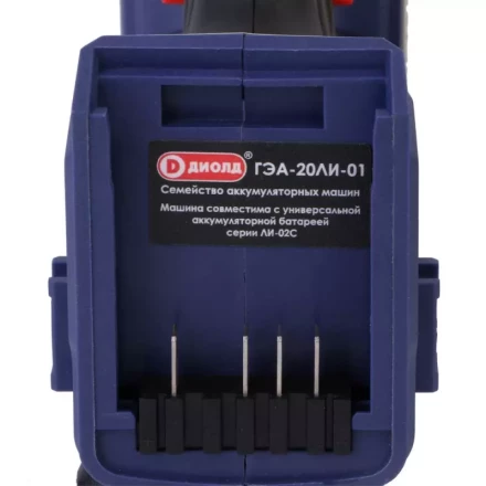 Гайковерт-шуруповерт ударный аккумуляторный ГЭА-20ЛИ-01 (без батареи и ЗУ) купить в Губкинске