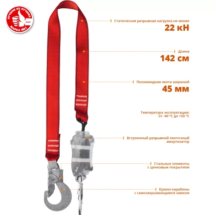 Строп ленточный одноплечный с амортизатором серия Без серии купить в Губкинске