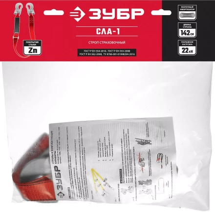 Строп ленточный одноплечный с амортизатором серия Без серии купить в Губкинске