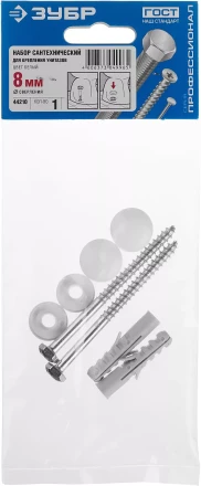 Наборы для крепления унитазов серия ПРОФЕССИОНАЛ купить в Губкинске