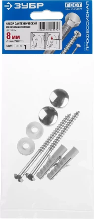 Наборы для крепления унитазов серия ПРОФЕССИОНАЛ купить в Губкинске