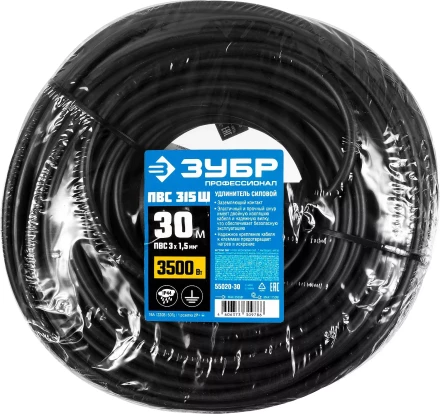 Профессиональные удлинители-шнуры ПВС 315 Ш силовые серия ПРОФЕССИОНАЛ купить в Губкинске