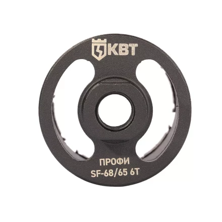 Коронка КВТ SF-68/65 6T серия ПРОФИ (102558) купить в Губкинске